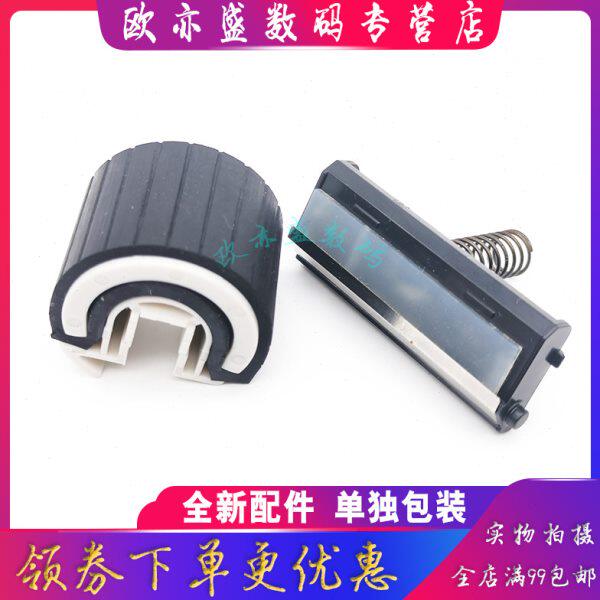 富士施乐搓纸轮5M20适用 分M5 15 1021F BB2115585B10  MPB BP2