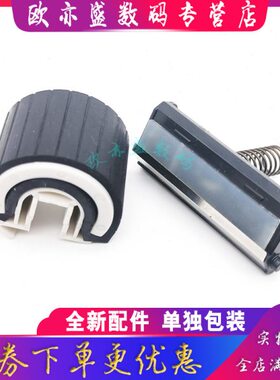 富士施乐搓纸轮5M20适用 分M5 15 1021F BB2115585B10  MPB BP2