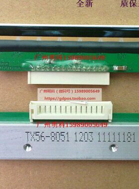 15 条码秤 脚-顶 电子秤 称 ps针尖 ls2 ls上打印头 156全新标签