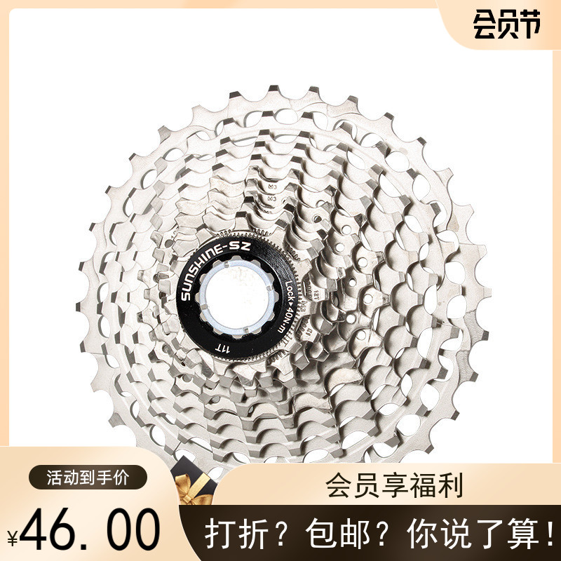 超轻日晖公路车卡式飞轮8 9 10 11 速25 28 32 34T折Y叠自行车齿