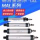 150 0L40 铝合金75迷你50321025 气动50 20MA 小型气缸 250