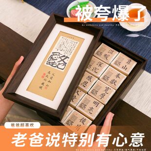日青祝创意福高端定制实用礼物送节收纳礼辈长象茶叶三谷爸爸礼盒
