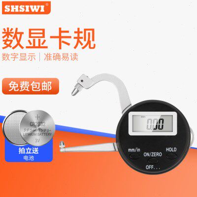 数显外卡规0-150mm数显内卡规12.7-165mm带手柄板厚规仪