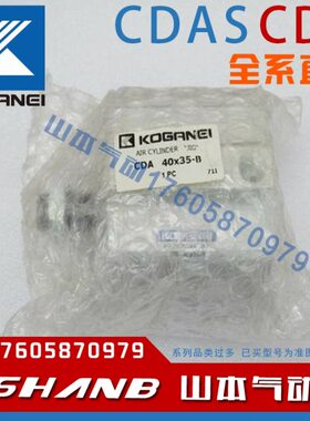 缸xEN5x50XXS045OGx1-20xx1BADAD-RXCD30355氣 -K34050XA-xICD125