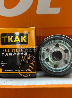 38江60 600流8钱50TK-机油滤芯速 闪赛00机油格50泰克骁75高00