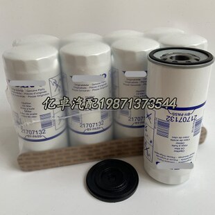 21707132 21170573 20843764 11996228-0 119962280 LF17502滤芯