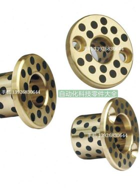 0d3-Ld-L--35/怡合达-无油衬套-L503025L5L20L-45d3POF400-L1-40-