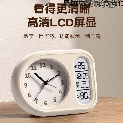 网红爆款清LCD闹钟温湿度时间管理自律学生专用大音量自律智能,家居饰品,台钟/闹钟,淘宝优惠券,粉丝福利购,淘宝优惠卷