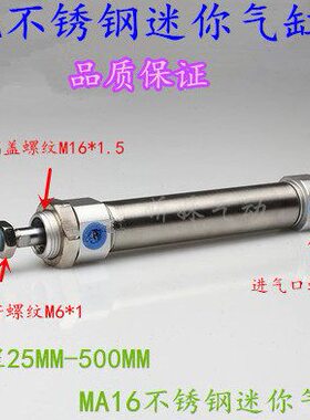 50/1650750/0/12//-150MA0/30/S2050/040-10不锈钢迷你气缸*CA/25