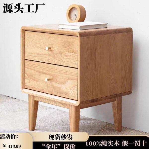 橡木工场全实木床头柜北欧橡木收纳储物柜现代简约卧室床边小柜子