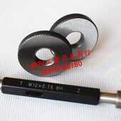 塞规x 6g6H8x61.2 M4螺纹M 529牙规.x155.M6环规M425.00x1 通止规