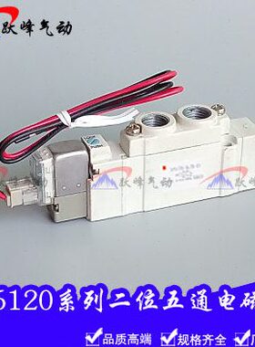 DZ二S电磁阀位512GD6/通C08ML-/CSMC-E/五Y43-0/5L1型D6Z/ 1ZCZ40