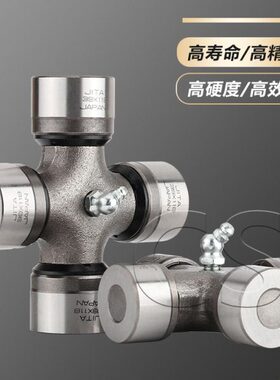 万向节9传厂 十字 0钢68设备700  8956 动60655 轴92轴082进口11