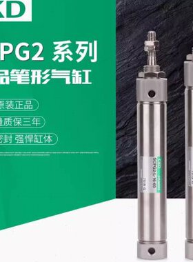 10/12010 /40-/20/150CKD/DG2-笔/L-气缸16-00SCP1550形SCP/300/