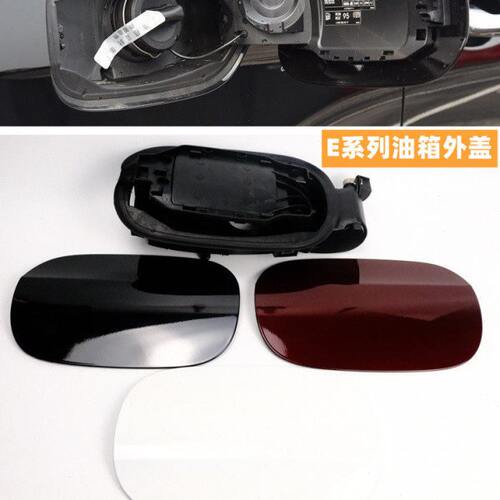 盖20E 门油箱外30L箱盖E 油箱口奔驰适配油 032汽油L 加E0 小L0