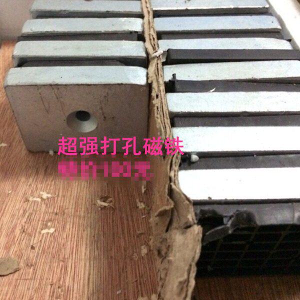 超强吸力长方形打孔强力磁铁 75*55*16毫米打捞磁体 中间有孔强磁