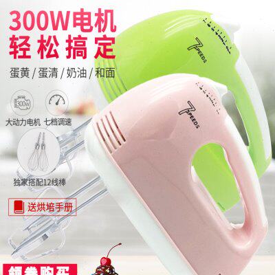 蛋糕奶油自动蛋机大功率搅拌打电动家用打蛋器小型迷你烘培打发器