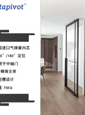 进口v气动rta地弹簧槽旋转o偏五金地面开免pt门门配件门o极简pi轴