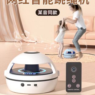 儿童减肥训练静音自动机计数运动跳多趣味智能健身电子人神器跳绳
