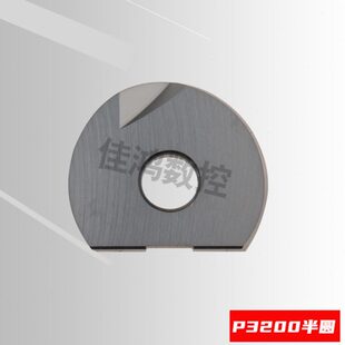 TR5 043921刀R半圆16刀杆 R刀片R10P3粒 6RR15208 装