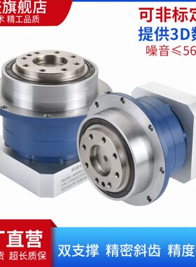 齿0法兰盘中911040AD64W0空精密行星减速机伺服定位075斜旋转W0器