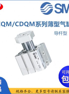 /10300015/25/MB/40CD10/8/带导杆气缸50MBQ/35/-020C75//58SMCQ/
