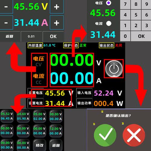 60V20A可调直流稳压电源3.5寸触摸屏固件激活码