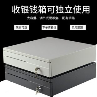 钱箱五格三档收款箱通用抽屉式收银箱收银台钱箱收款机收银收钱盒
