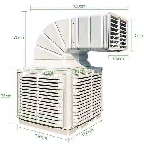 工业畜牧养殖场水帘冷风机环保湿帘移动水冷空调工厂车间水冷风机