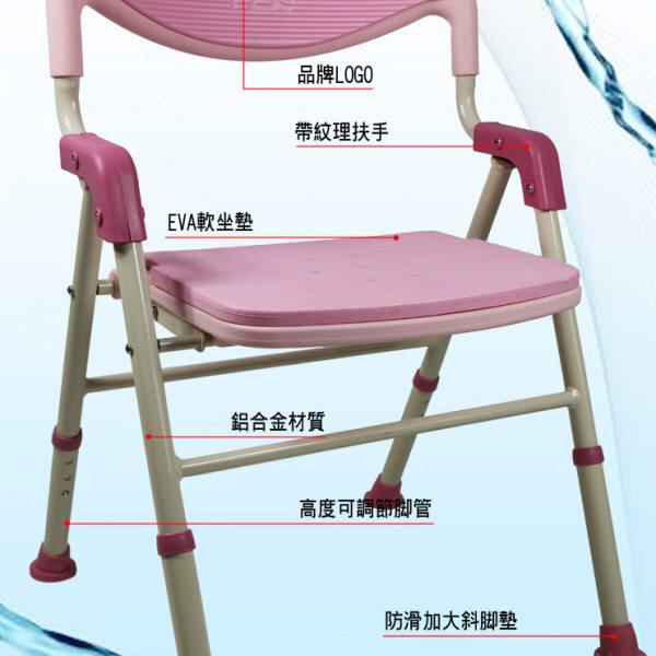 中风偏瘫老人淋浴座椅用洗澡椅孕妇用冲凉坐椅带靠背扶手出口折叠