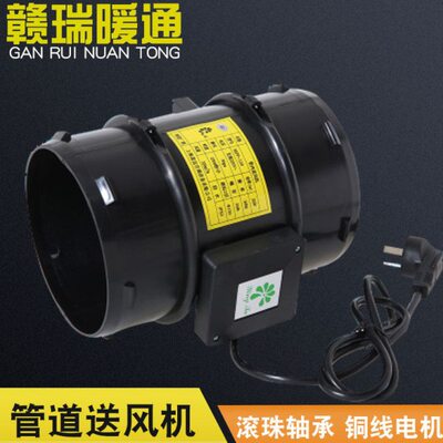 盈达管内送风机低噪声管道抽风机强力排气扇/静音换气扇MPF-150