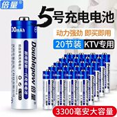 代替1.57号0毫专用可安量玩具5号充电电池KTV五30大容量号倍话筒3
