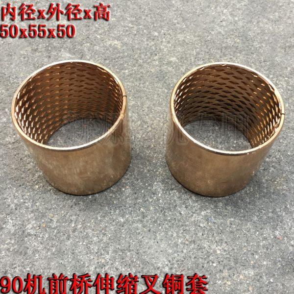 新源90机胶轮式挖掘机 双驱前桥伸缩叉内转向铜套 原装配件,五金/工具,其他机械五金,淘宝优惠券,粉丝福利购,淘宝优惠卷