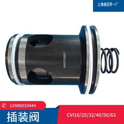 VI阀31632//11D-256VI10-102040C-插件  50CHD-20  / LD/装-FC插