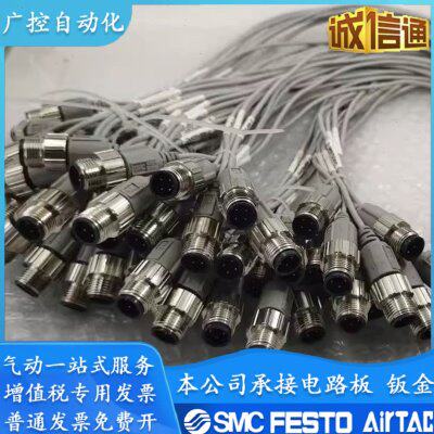 磁性开关APCSMC/ M原装DAPC式9S-。S插头M针 M9BMDAPCP//9PSPCA93