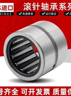 进口滚针轴承 TAF 435320 435330 455520 455530 475720 475730