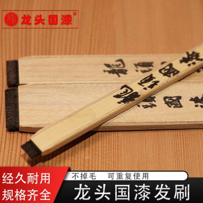 画发龙头刷漆国头发漆刷漆大漆国产器艺漆髹涂刷大漆
