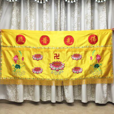 禅修用品供桌佛台布艺绣品桌裙仿台桌围2.5m