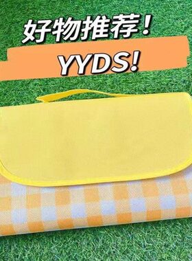 坐加厚防潮地垫无纺z沙滩帐篷户外野餐防水可折叠地垫子布露营便