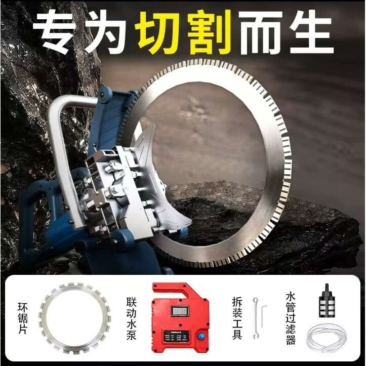 帝一匠高频环锯混凝土切墙机新款手提式墙壁切割机改门窗切墙神器