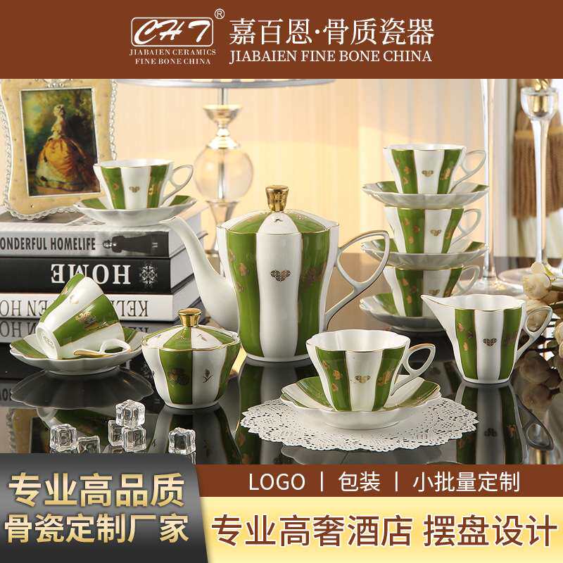 欧式复古美希15头骨瓷咖啡杯宫廷风轻奢杯具酒店下午茶杯陶瓷套装