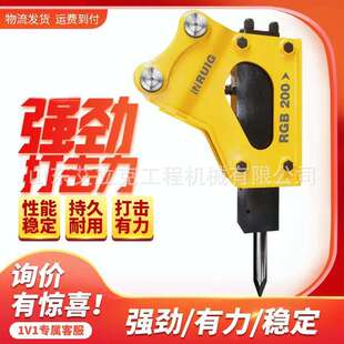 液压破碎锤履带式挖机高频破拆锤水下破碎锤拆除设备钩机破碎锤