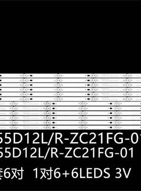 适用LS546PU1L0 LE55D21S LE55F68S-UD灯条AHK55D12-ZC21FG-03