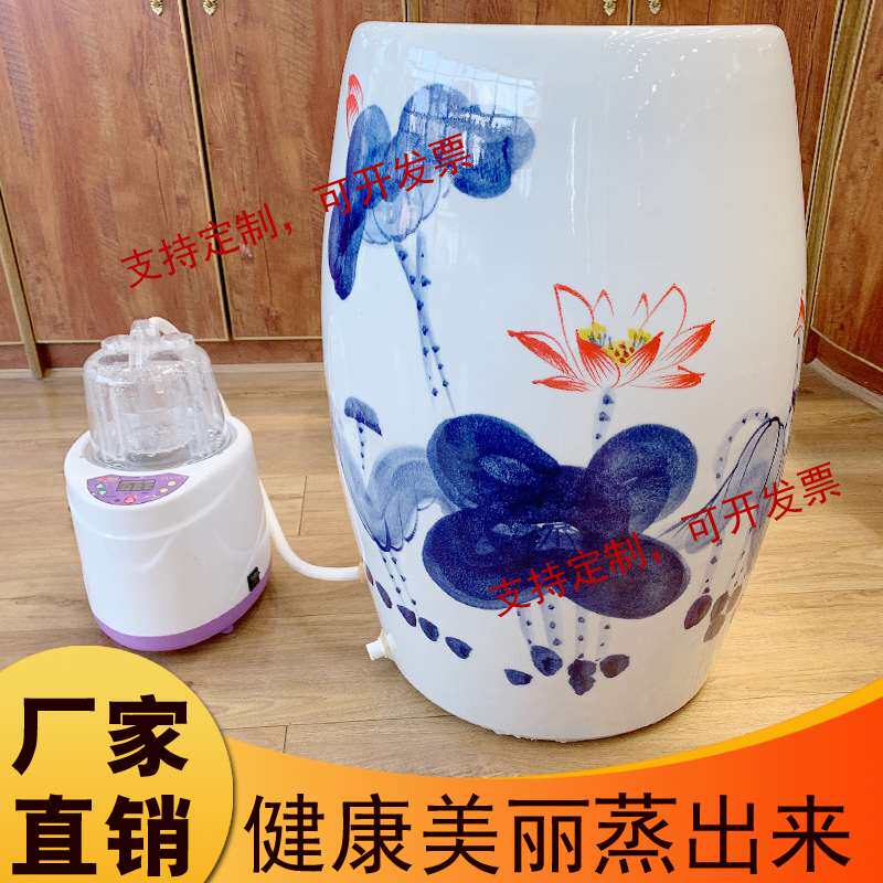 j8缸足疗厂蒸脚缸陶瓷瓷负离子樽能量活瓷熏蒸泡脚桶瓮蒸腿g3