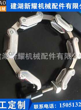 厂家生产直销 KF/NW63铝链式卡箍 KF63链式管夹 KF/NW63链条卡箍