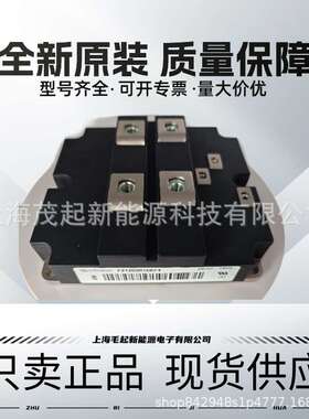 FZ1200R16KF4 FZ1000R12KF5 FZ800R16KF4-S1 FZ900R12KF5 FZ1600R