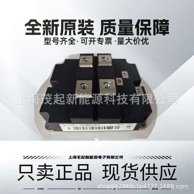 FZ1200R16KF4 FZ1000R12KF5 FZ800R16KF4-S1 FZ900R12KF5 FZ1600R