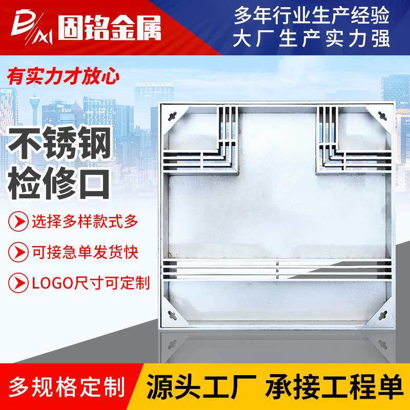 厂家加工不锈钢检修口雨水污水下沉式不锈钢井盖道路工程窨井盖,玩具/童车/益智/积木/模型,遥控车升级件/零配件,淘宝优惠券,粉丝福利购,淘宝优惠卷