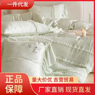 V45O春夏法式公主风80支兰精天丝四件套冰丝裸睡床上用品绿色床单