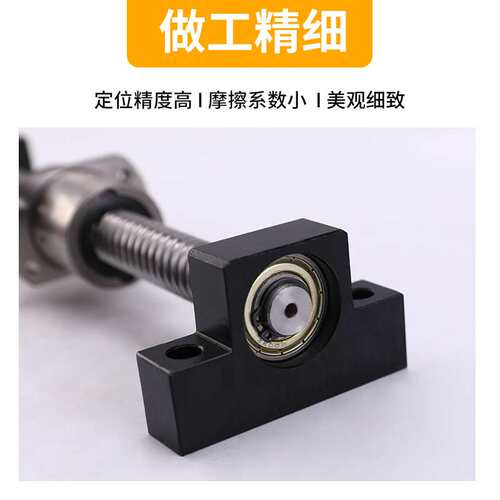 创峰科技滚珠丝杆SFER3232系列数控机械设备大导程机床丝杆模组